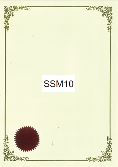A4 CERTIFICATE PAPER WITH COMMON SEAL SSM08