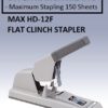 MAX HD-12F FLAT CLINCH HEAVY DUTY STAPLER