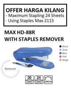 MAX HD88R STAPLER WITH STAPLES REMOVER