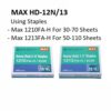 MAX HD-12N13 STAPLES