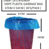 HDPE PLASTIC GARBAGE BAG 47CM X 54CM / BAG PLASTIC SAMPAH BIRU