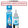 Epson T6642 Cyan Ink Bottle (C13T664200)