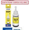 Epson T6644 Yellow Ink Bottle (C13T664400)