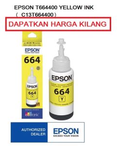 Epson T6644 Yellow Ink Bottle (C13T664400)
